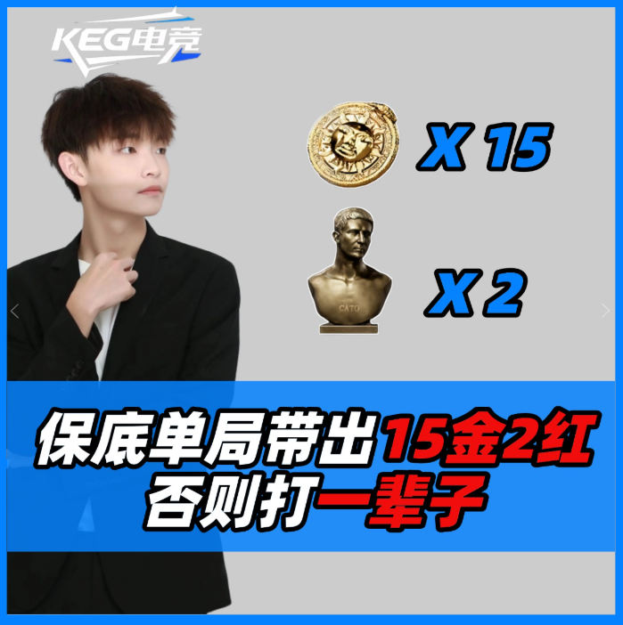 豪华多金多红单