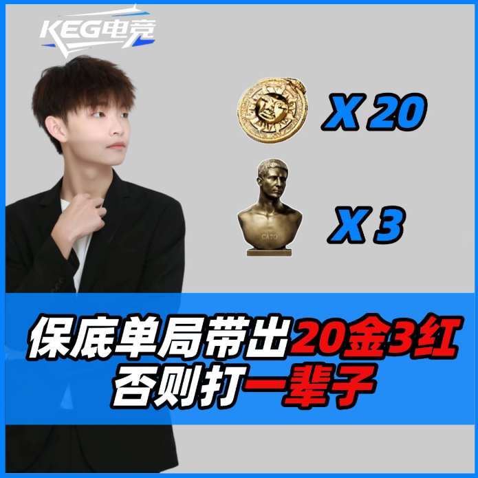 至尊多金多红单